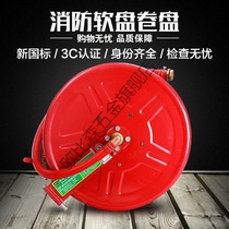 Fire hose reel 20 25 30 meters with fire box water pipe self-rescue reel accessories water gun head fire equipment