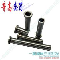 Bushing mold screw inner diameter sleeve 11 sleeve top high outer diameter contour sleeve steel sleeve drill sleeve 8