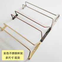 304 stainless steel red wine cup holder bronze gold goblet hanging cup holder wine cabinet hanging upside down hanging shelf