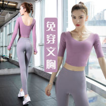 Sports suit women Summer Yoga dress with chest pad top high waist waist trousers running breathable fitness clothes women