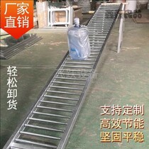 Bottled water without power drum line beer beverage loading and unloading slide portable truck unloading artifact foldable