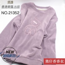 Lingyi Hong Kong Lancôme Autumn winter new bear boy fragrant dress plus fleece thick casual loungewear pullover 21352