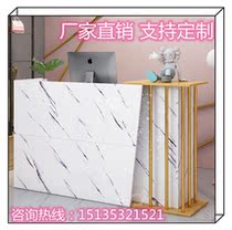 Commercial cash register shop small cash register counter simple modern reception desk front desk light luxury clothing store bar counter