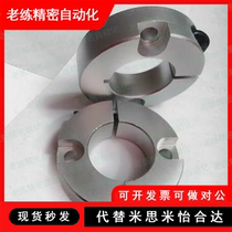 FAF41 42 46 open type ring end face double sinkhole locking type PSCSW8 12 16 16 20 25 30