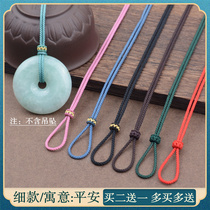 Handwoven Flat Tie Flat Security Special Pendant Pendant Rope Gold Emerald Jade Necklace Rope Children Fine Men and women