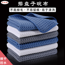 Slim-to-be-polished bowl cloth Absorbent Special Wipe Plate Cutlery Hotel Kitchen White Towel Rag Not Easy To Fall
