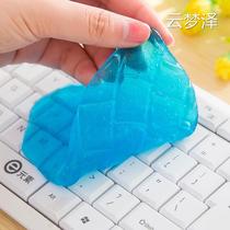 Laptop set mechanical keyboard cleaning agent liquid dust removal artifact cleaning cleaning mud soft glue tool car
