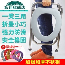Toilet chair for the elderly foldable pregnant women toilet home squat toilet simple portable mobile toilet stool stool