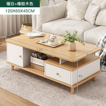 Modern home portfolio minimalist tea tea table tea table TV cabinet table tea table tea table living-room multifunctional small family Nordic