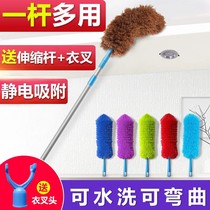 Feather duster household dust Duster does not lose hair telescopic thickened ash dust dust dust duster housework cleaning car cleaning dust artifact