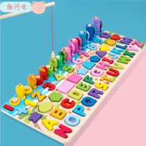 Mengshi Early Education Educational Toys 1-2-3 Years Old Children Building Blocks Geometric Cognitive Matching Digital Hand Grab Puzzle