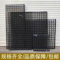 Iron frame wall decoration grid hanging net iron kindergarten girl decoration pink net bedroom photo hanging wall