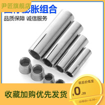 Expansion combination three-piece set of ceiling suspension wire rod special national standard expansion combination five-piece set