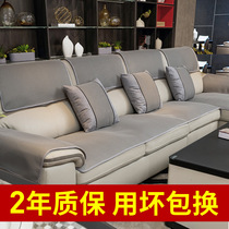 Gu Jiahua Shi Genuine Leather Sofa Mat Hood Hood All Season Universal Upscale Anti Slip Brief modern special cushion winter