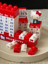 A rabbit rabbit cartoon ktcat Perpetual Calendar building block birthday gift calendar calendar DIY adult toy