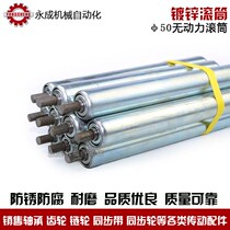 Unpowered roller conveyor belt roller assembly line roller conveyor belt small roller sprocket stainless steel roller