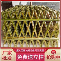 Telescopic bamboo fence bamboo fence fence courtyard vegetable garden guardrail Wall bamboo rose climbing frame