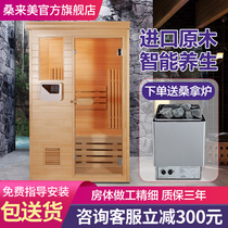 Home Traditional Sweat Steam Room Single Double Sauna Room Dry Steam Room Fumigation Box Delivery Sauna Stove Free Guided Installation