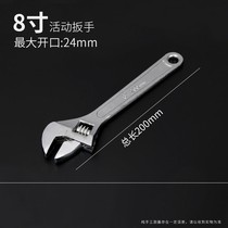Adjustable wrench 12-inch tube live dual-purpose wrench multifunctional open-end wrench repair car hardware worker