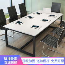 Small meeting table Long table top table Grand table minimalist modern strip table meeting room 6 people -8 peoples desk