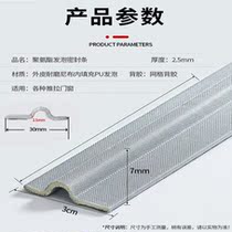Push-pull window gap plug universal doors and windows in the middle seam sealing strip white steel door stuffing and windproof special street plastic steel