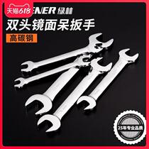Double open-end wrenches blunted wrenches auto repair hardware tools 8-10-12-14-17-19-22-23-25-28-30