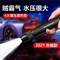 2021 Upgrade New Car Wash Water Gun Straight Spray Head Adjustable Water Gun Landscaped Watering Watering Dish Spray Carwash God