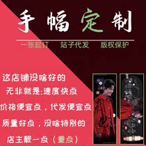 Hand Amplitude Customised Response Stars Concert Bifacial Different Styles Full of Star Color Print Professional non-woven paper