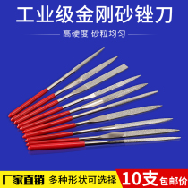 Diamond file alloy small file gold steel file pointed round file semi-round flat file flat file square file 3 4 5