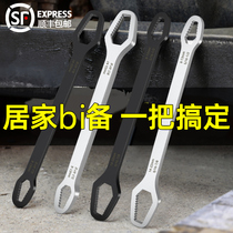 Silk special pliers tube hand tool wrench multi-use work tap to move can special multifunction replacement hardware big all