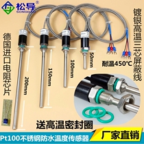 pt100 temperature sensor platinum thermal resistance wzp-187 waterproof temperature probe k e-type thermocouple temperature bar