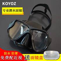 Swimming goggles nose protection one anti-fog myopia HD swimming glasses snorkeling mask big frame men and women children swimming