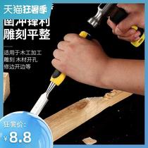 Woodworking chisel steel carpenter tool set manual flat shovel chisel knife Daquan wooden chisel shovel knife Zhao Zizi digging groove blade