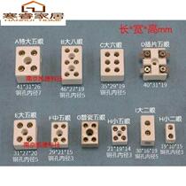 Two-hole heating wire connector porcelain connector Terminal large five-eye base ceramic terminal high temperature five-hole