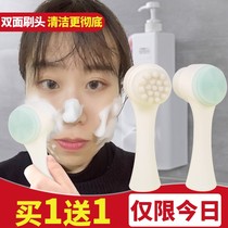 Double-sided wash brush soft hair silicone face washer manual cleanser face washing artifact deep cleaning pores foam