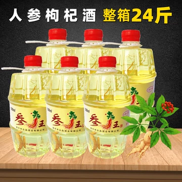 巨力人参酒53度-巨力人参酒53度促销价格、巨力人参酒53度品牌- 淘宝