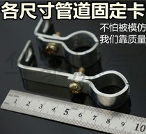 Pipe clamp branch clamp clamp clamp bracket natural gas clip fixing buckle pipe wall clamp pipe fixing pipe