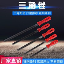 Triangle file fine tooth triangle file 4 inch 5 inch 6 inch 8 inch 10 inch serrated file fitter file