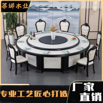 Imitation marble desktop dining table and chair combination electric dining table large round table hotel Round Table 15 people 20 people Electric turntable