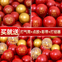 Wedding Balloon Wedding House Decoration Scene Arrangement Pomegranate Red Balloon Thickened Explosion-Proof Wedding Wedding double steam ball