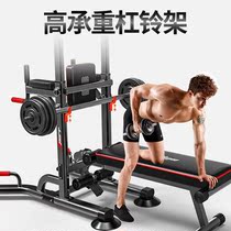 Pull-up device landing outdoor fitness equipment horizontal bar integrated Russian parallel bar auxiliary rod arm flexion and extension accessories