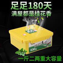 Air freshener solid scented balm toilet aromatherapy indoor deodorant toilet lasting fragrance