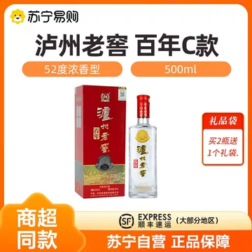百年泸州老窖白酒-百年泸州老窖白酒促销价格、百年泸州老窖白酒品牌- 淘宝