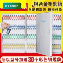 Key hanging garage door room beauty shop key cabinet wall-mounted 96-digit safe deposit box storage box hanging wall hospital gold