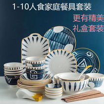 (Damaged package) Family tableware Japanese dishes set household ceramic cutlery Net red bowls and chopsticks dishes