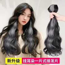 Wig female hair wig piece one-piece traceless simulation hair curly hair Big Wave color hanging ear dyeing hair patch