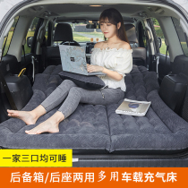 Ford Raptor f150 rear trunk dual-purpose travel bed Grand Cherokee self-driving travel car inflatable bed sleeping pad