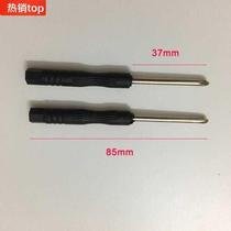 Flat-blade screwdriver screw multifunctional mechanical household small small M2 small cross DIY belt small