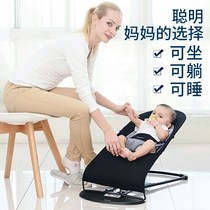 Baby rocking chair coaxing va deity Foldable Deck Chair Cradle Baby Coaxing Rocking Bed Toddler Toddler Auto Appeasement Rocking Chair