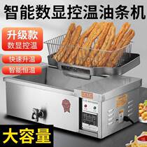  Fried Oil Bar Machine Automatic Electric Fryer Frying Pan Commercial Pendulum Stall Electric Fryer Frying Oven Fried Oil Bar Special Pan